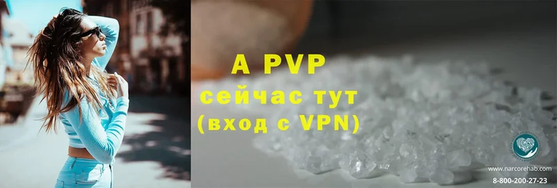 Alfa_PVP СК КРИС  hydra зеркало  Людиново 