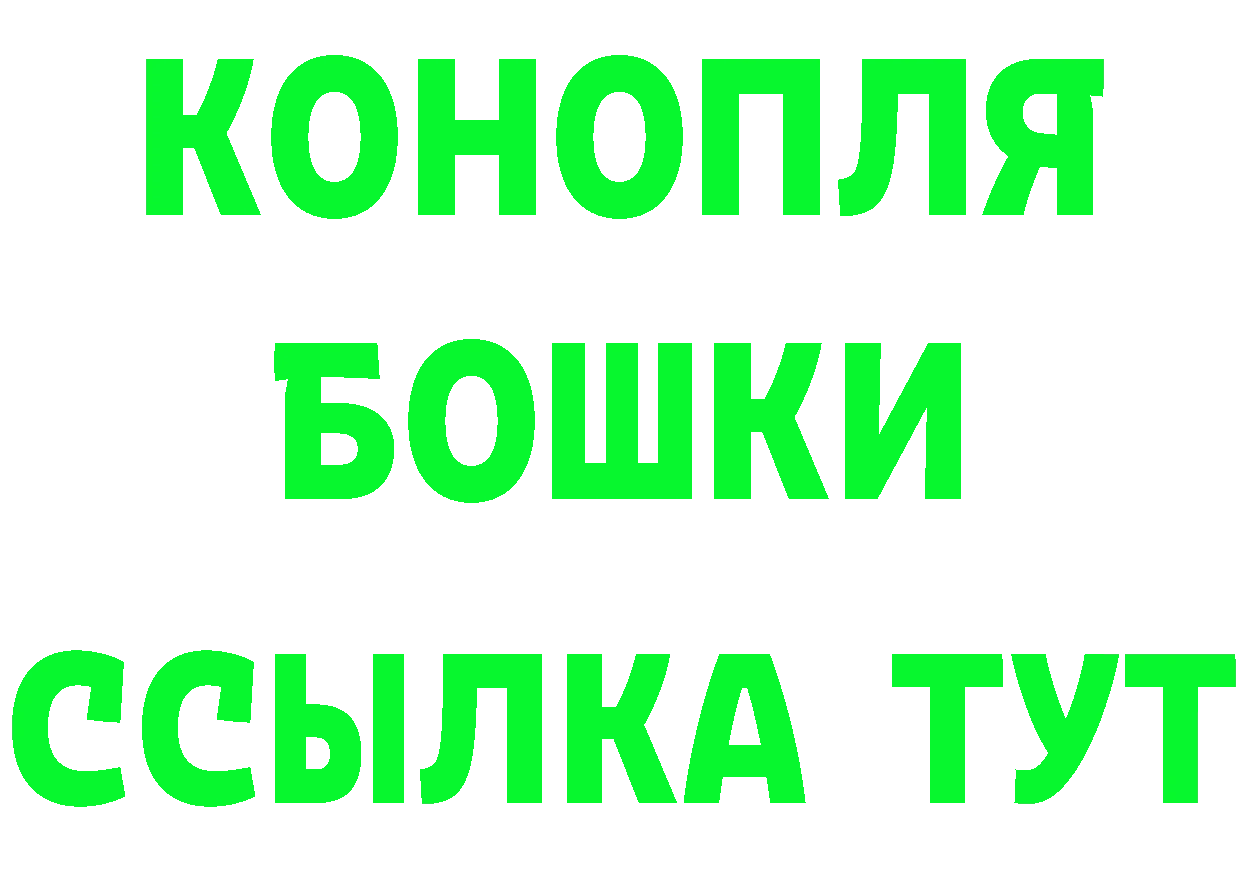 Кетамин VHQ зеркало это mega Людиново